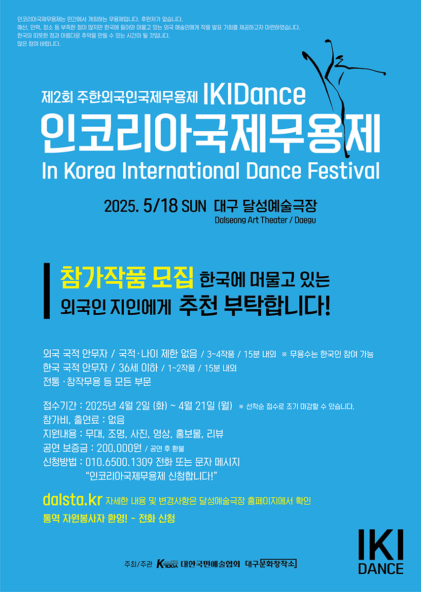 포스터(모집)_01_1200px.jpg