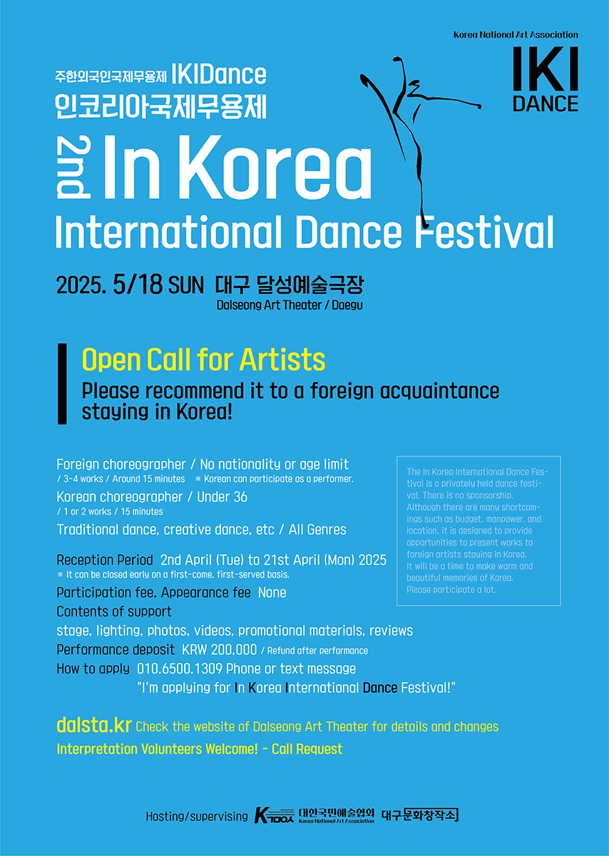 포스터(모집)_02_1200px.jpg