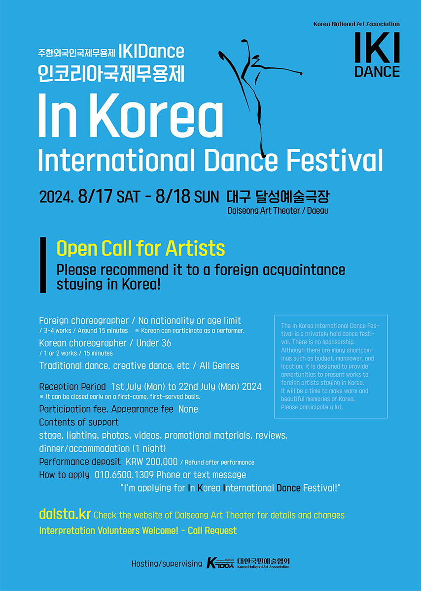 포스터_03_1200px.jpg