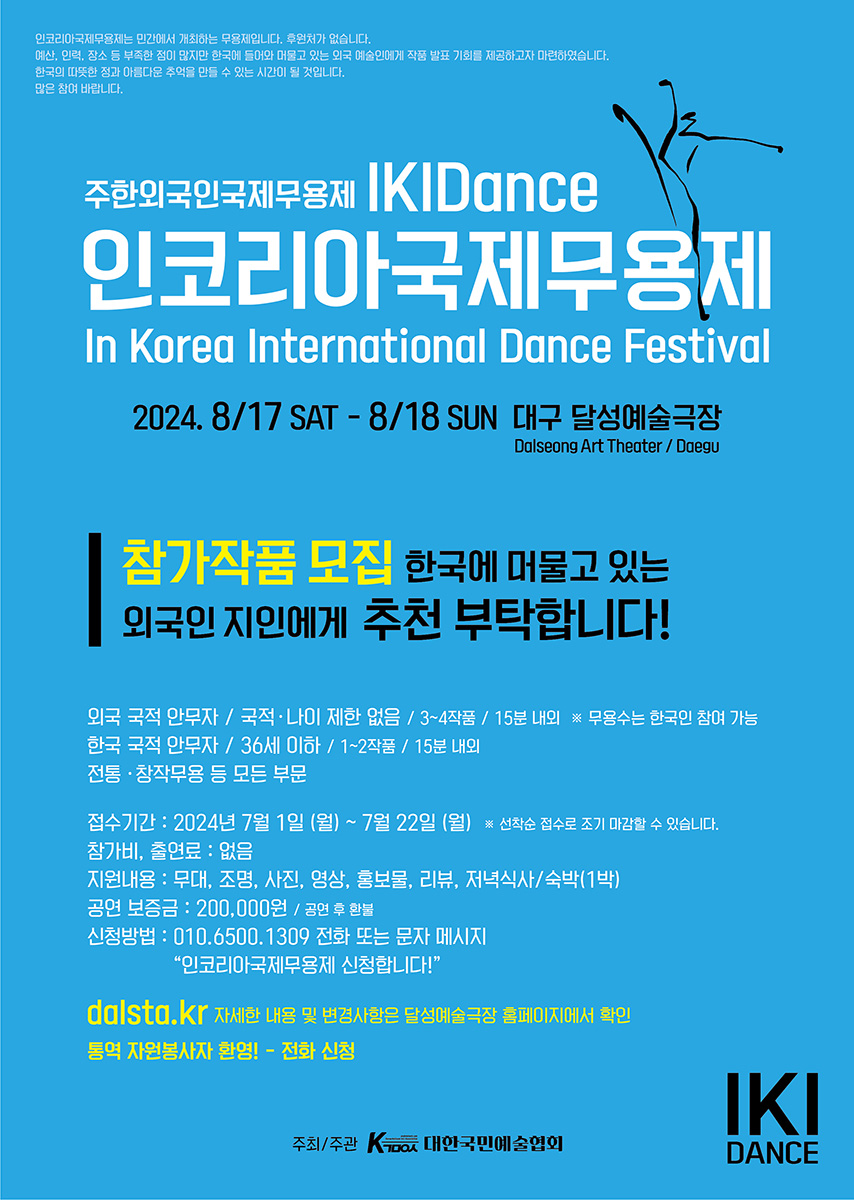 포스터_02_1200px.jpg